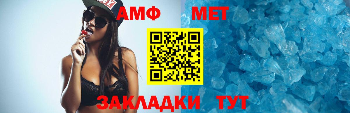 Сочи  Amphetamine 97%    ССЫЛКА  Вход с VPN  Amphetamine 