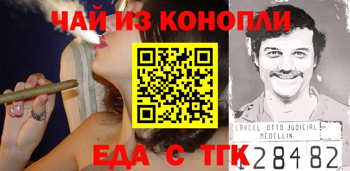 Сочи  Вход с VPN  ЭКСТАЗИ  MDMA  Меф МЯУ МЯУ   Бошки Шишки  ГАШИШ 
