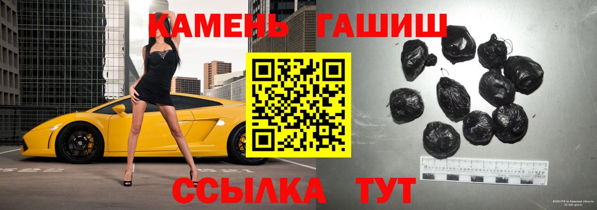 Гашиш Изолятор  Вход с VPN  Сочи 