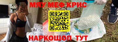 стафф Рыбинск
