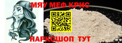 стафф Рыбинск