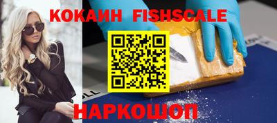стафф Рыбинск