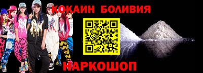 стафф Рыбинск