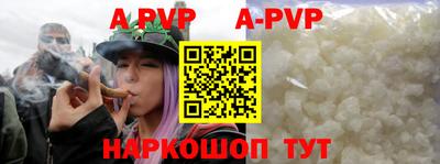 стафф Рыбинск