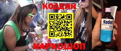 стафф Рыбинск