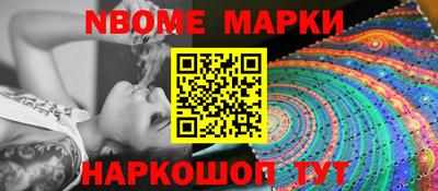 стафф Рыбинск