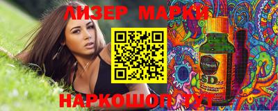 стафф Рыбинск