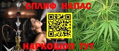 стафф Рыбинск