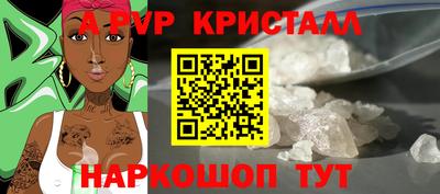 амф Рузаевка