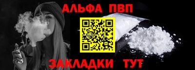 тгк Рязань