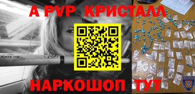 амф Рузаевка