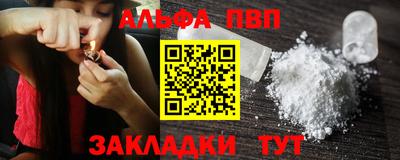 стафф Рыбинск