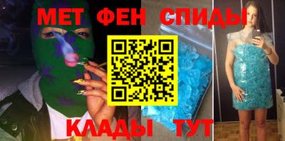 амф Рузаевка