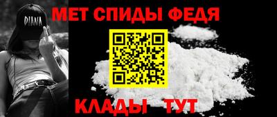 амф Рузаевка