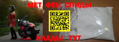 стафф Рыбинск