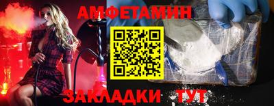 амф Рузаевка