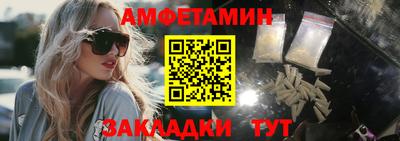 стафф Рыбинск