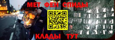 стафф Рыбинск