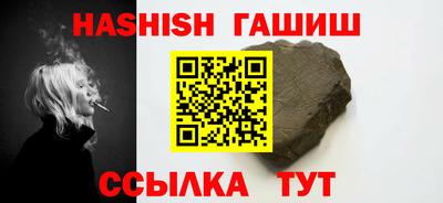 стафф Рыбинск
