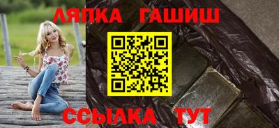 стафф Рыбинск