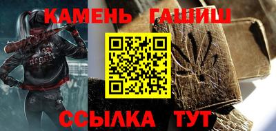 амф Рузаевка
