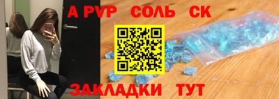 тгк Рязань