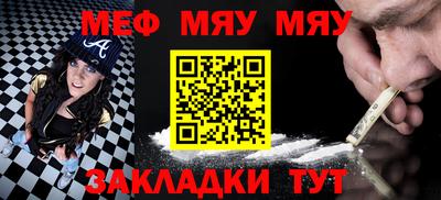 стафф Рыбинск