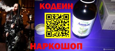 стафф Рыбинск