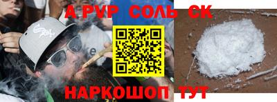 амф Рузаевка