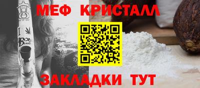 амф Рузаевка