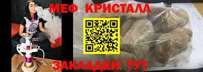 амф Рузаевка