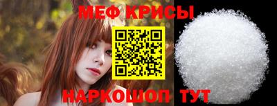 стафф Рыбинск