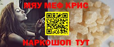 амф Рузаевка