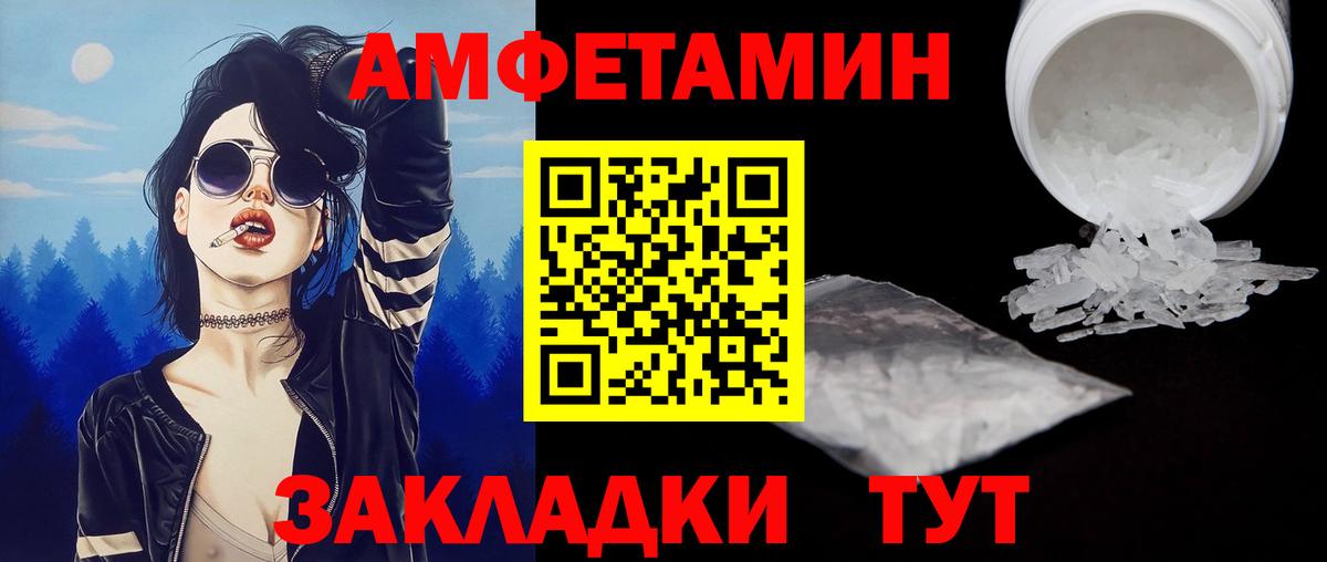 Сочи  Метамфетамин кристалл  Вход с VPN 
