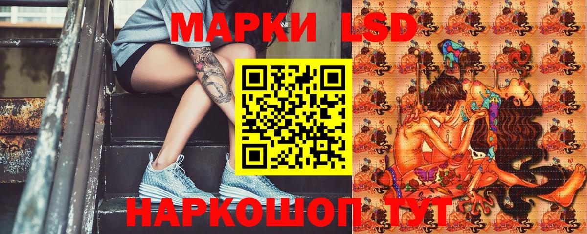 Сочи  Марки NBOMe 1500мкг  Марки NBOMe 1500мкг  Вход с VPN 