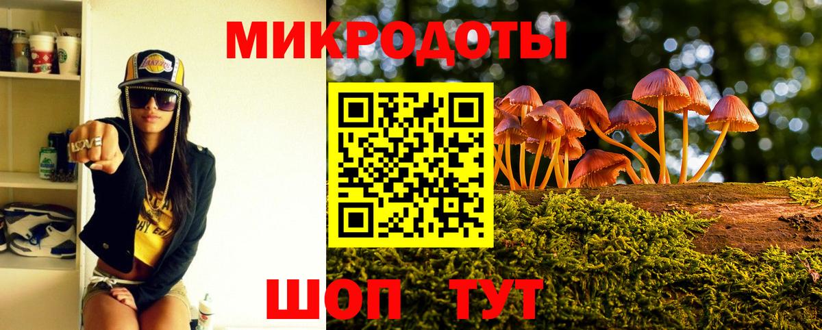 Сочи  Галлюциногенные грибы MAGIC MUSHROOMS  Вход с VPN 
