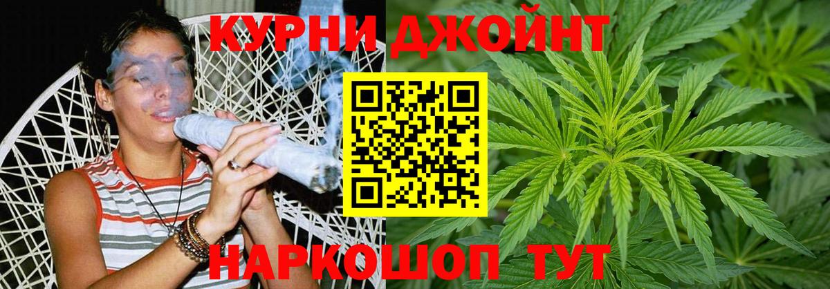 Канабис White Widow  Бошки марихуана THC 21%  Сочи  Бошки марихуана OG Kush  Вход с VPN 